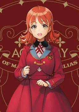 エミル