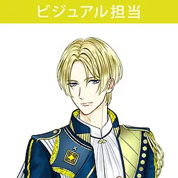 斎宮粋クローディア
