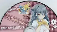 めいくるッ! Welcome to Happy Maid Life!! 恵理栖ミニシナリオ