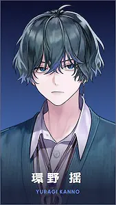 環野 揺