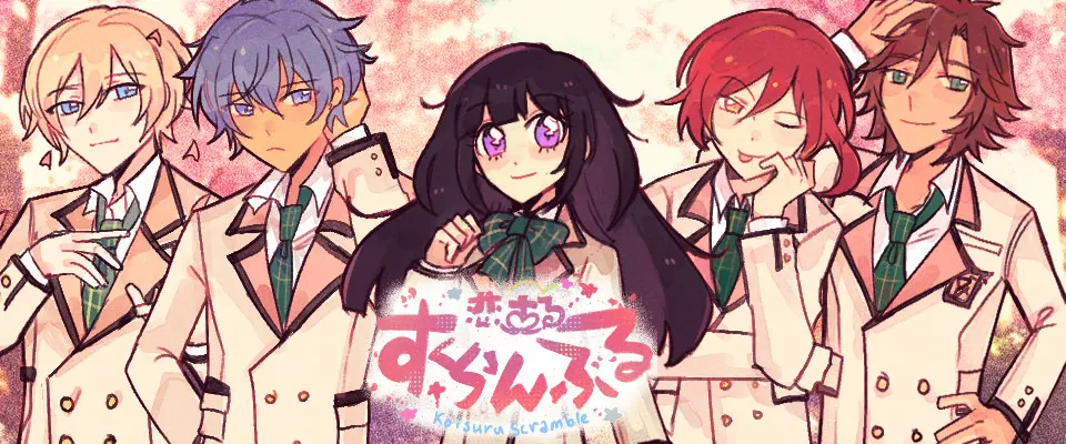 Koisuru Scramble: The Otome