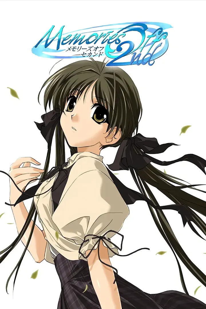 秋之回忆2