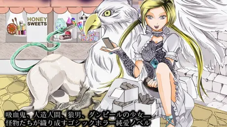 ピュアリィ・フラグメント