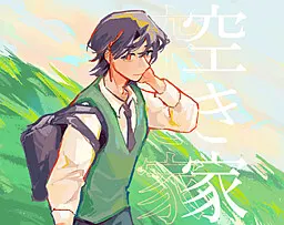 Akiya