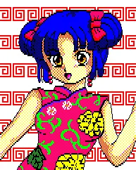 しんどうまなみ
