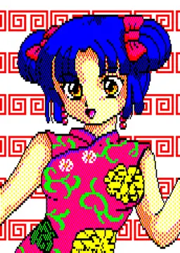 しんどうまなみ