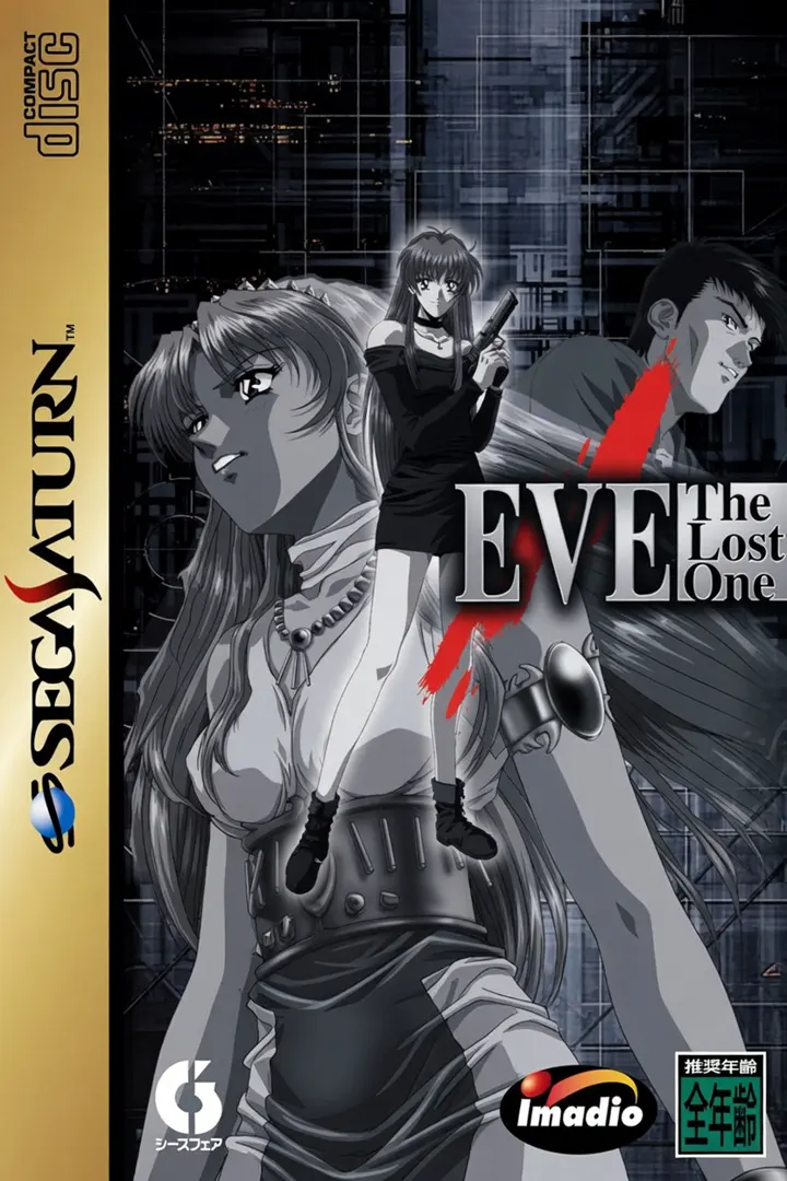 EVE The Lost One