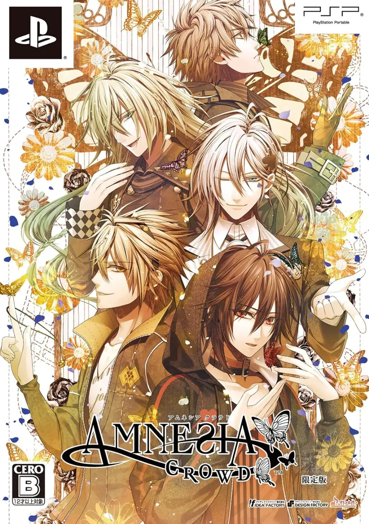 失憶症 Amnesia: Crowd