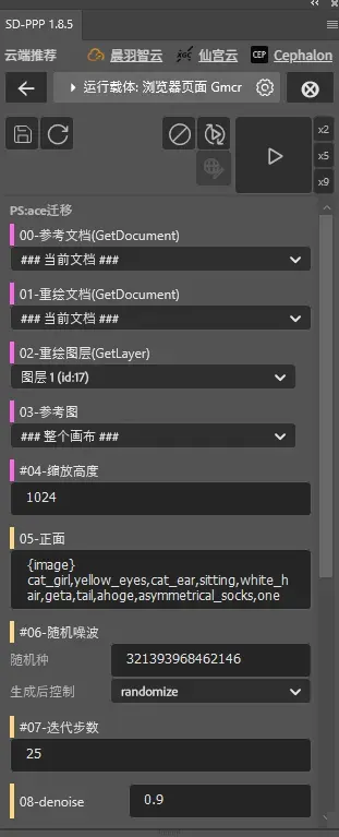 屏幕截图 2025-06-24 161323.png