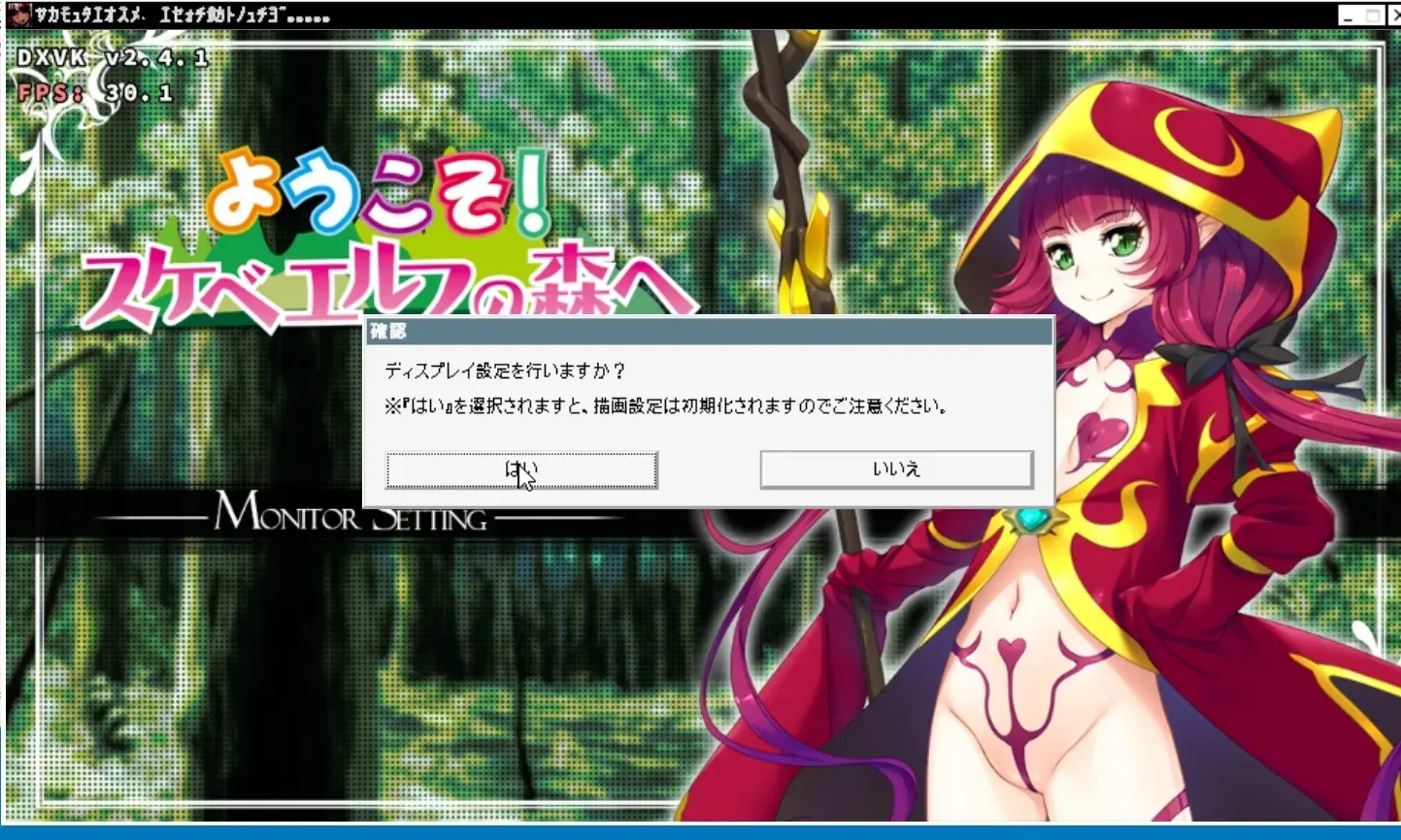 甘い夢-1763482686210-Screenshot20251119001218comwinlatorBedit257029469588407jpg