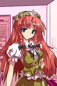 紅 美鈴