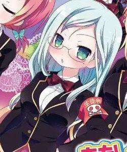 須田 千夏