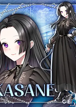 Kasane