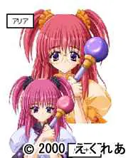 エリス