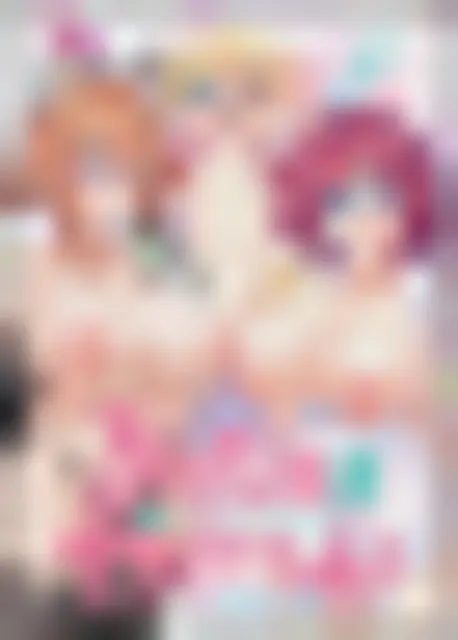 ぷろだくとθイクのべーしょん！ ～オトナのオモチャで、絶頂を「革新」せよ！～