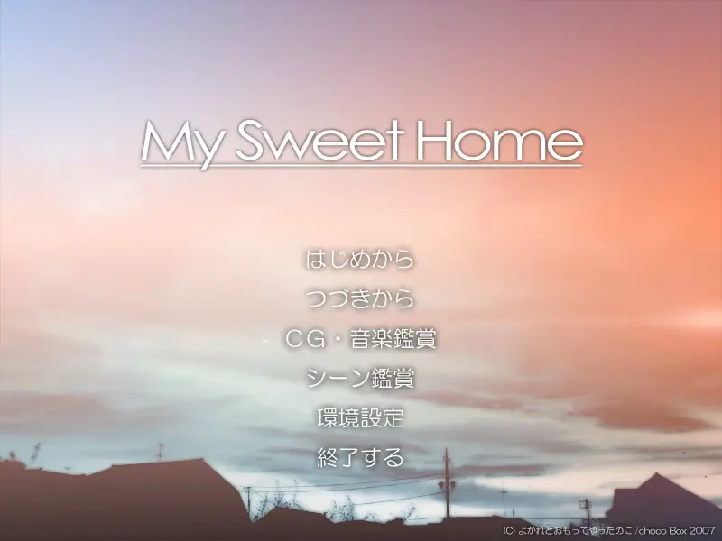 My Sweet Home