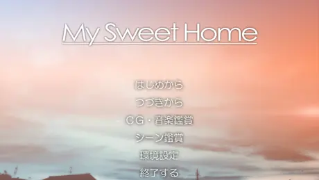 My Sweet Home