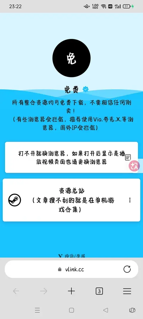 qiqinb-1774798512919-Screenshot2026032923223311df198e732186825c8df26e3c5a10d7cdjpg