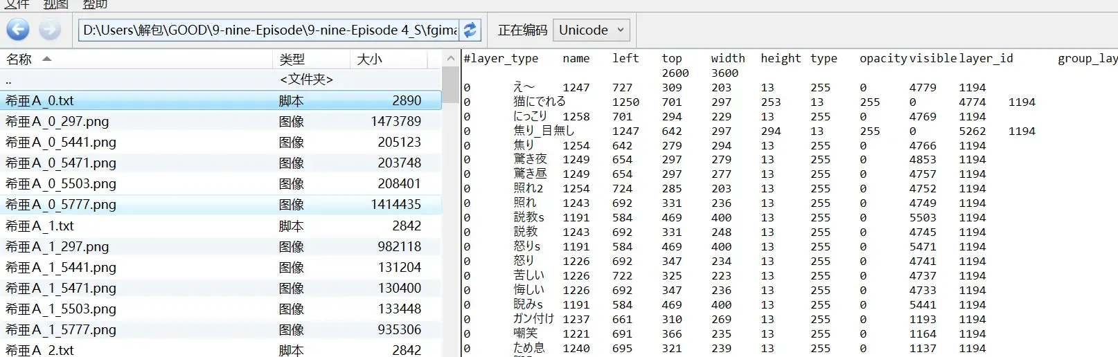 sjshb57-1768427177930-1000280794png