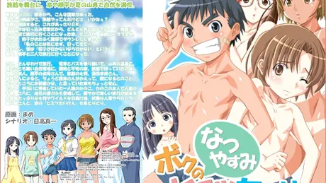 Series Banner 1