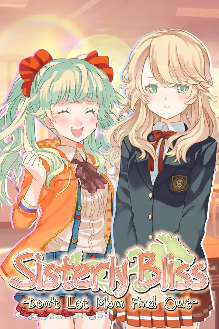 つい・ゆり ～おかあさんにはナイショだよ～