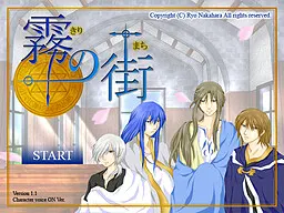 霧の街~Kiri no machi~