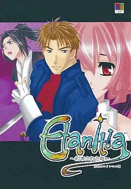 Etanitia~エタニティア