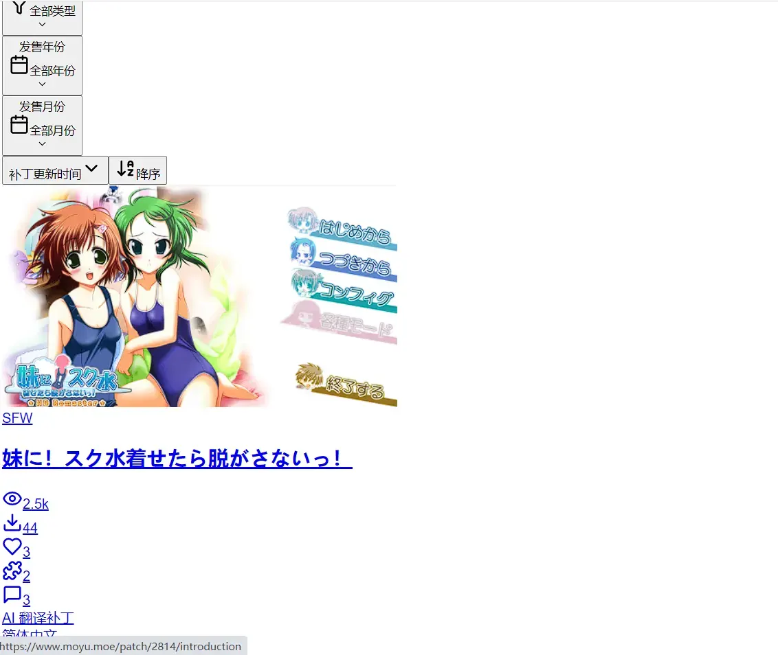 Sai-1749306718342- 20250607 223142png