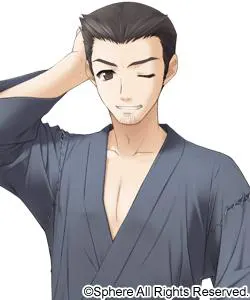 中里亮平