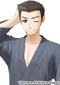 中里亮平
