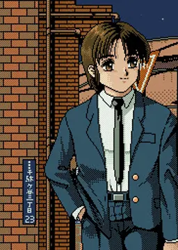 真田 慎一