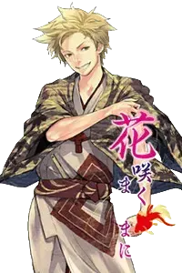藤重 宝良