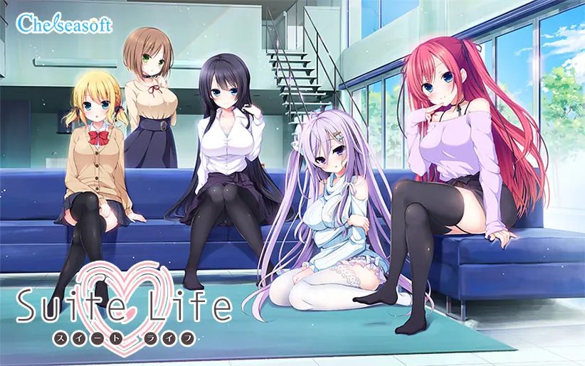 スイート ライフ