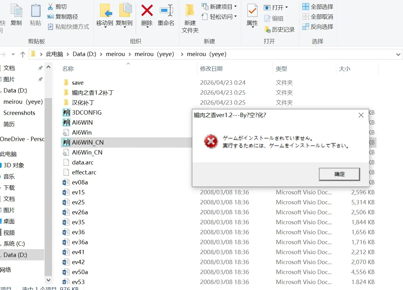 kugu-1776877263240-1000067877jpg