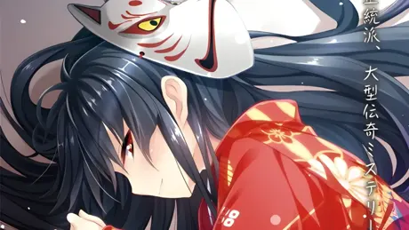 消失的世界与月与少女 -The world was prayed by the girl living a thousand years-