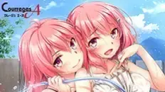 夏色姉妹 ~幼馴染と真夏のヒメゴト~