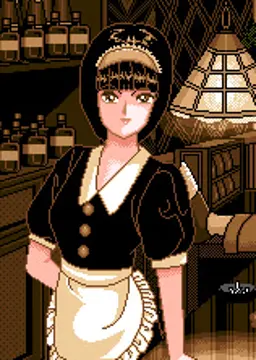 奈津