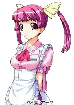 栄まゆみ