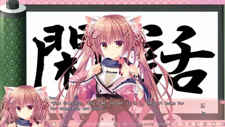 猫忍えくすはーと２ LOVE +PLUS