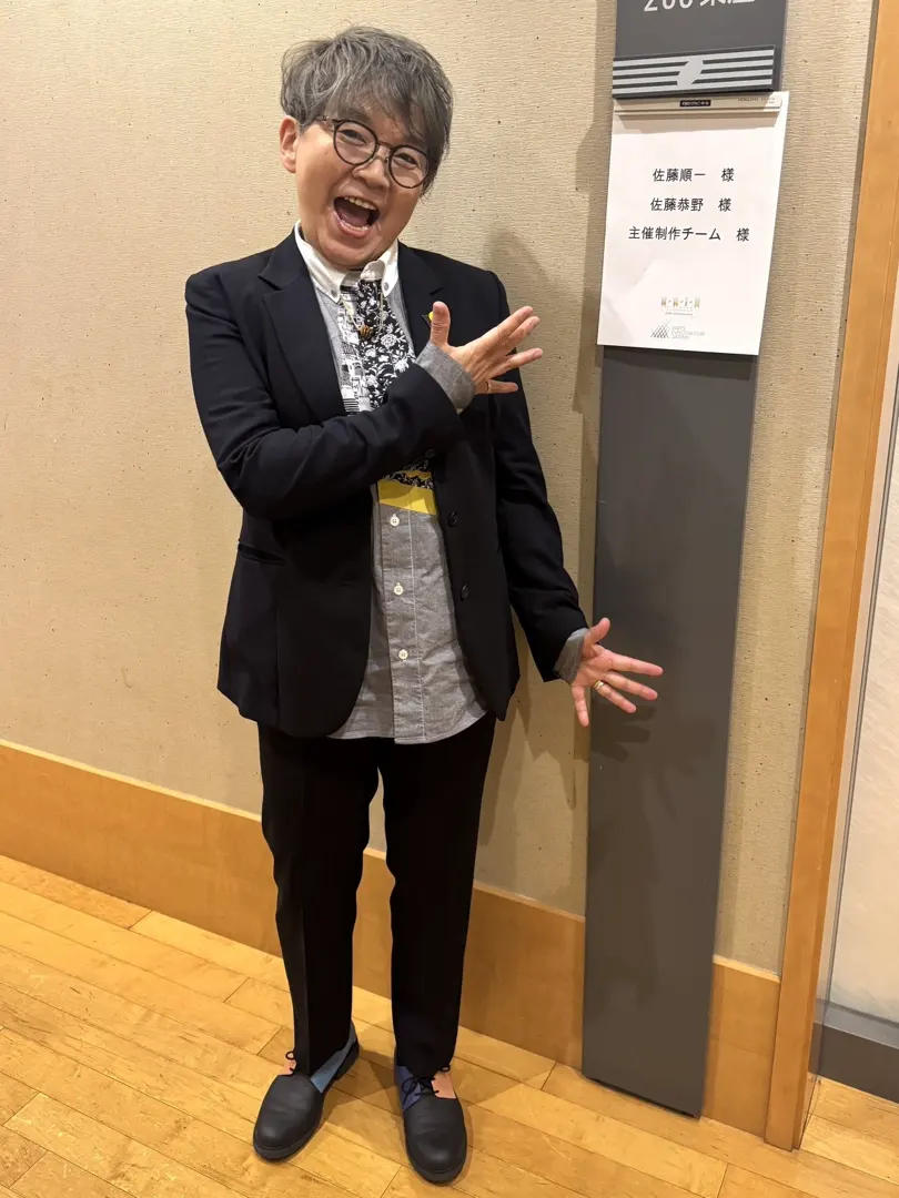 佐藤恭野