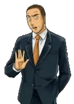 剣持 勇