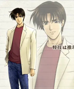 真神 恭介
