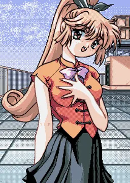 中野 恵依美