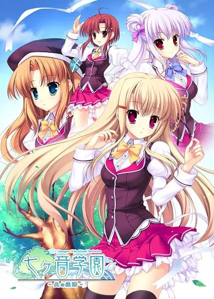 七ヶ音学園 - 風の採譜 -　Chapter：1