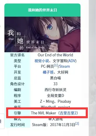 独孤忆故人-1740898259526-QQ20250302145016png