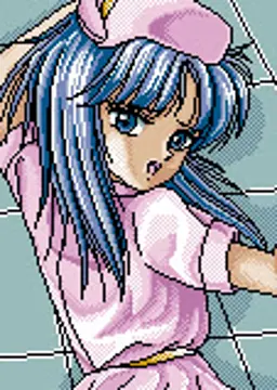 榊 彩子
