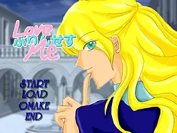 Love Me ぷりんせす