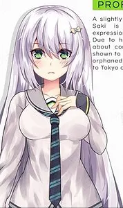 嘉村 沙希