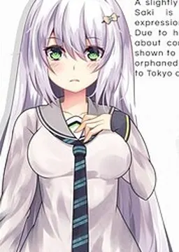 嘉村 沙希