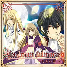 La luna blanca ～ しろい月 ～